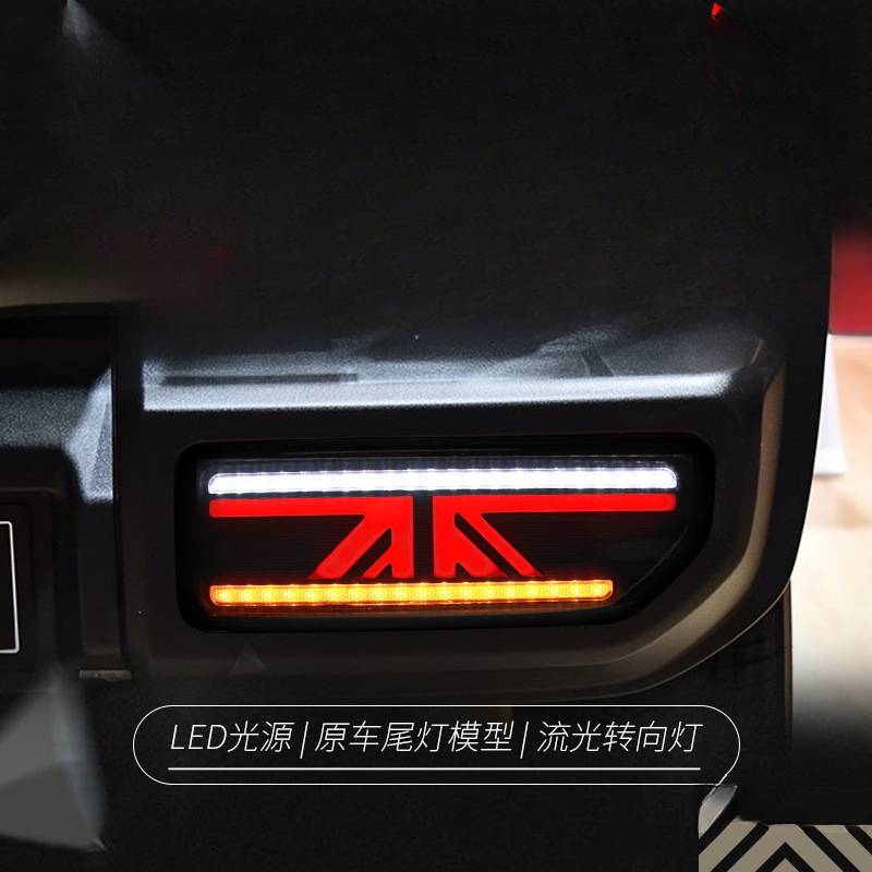 Suitable for  Jimny 18-24 Tail - Union Lighting & Decor Reviews ulasan dan harga