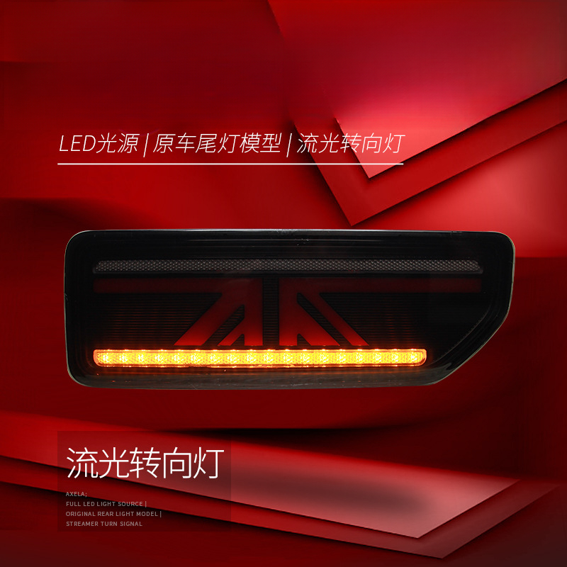 Suitable for  Jimny 18-24 Tail - Union Lighting & Decor Reviews ulasan dan harga
