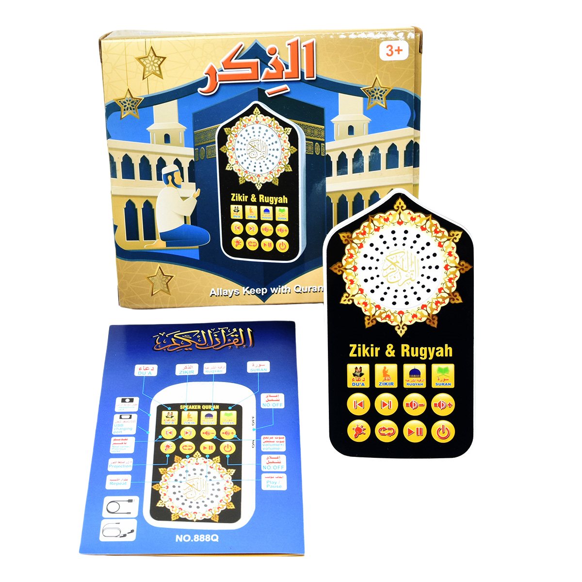 Small Islamic Gifts Muslim Pra - Decor Lighting Hours ulasan dan harga