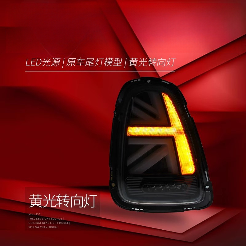 Suitable for BMW Mini Mini Tai - Union Lighting & Decor Reviews ulasan dan harga