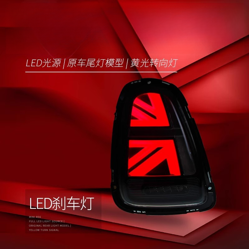 Suitable for BMW Mini Mini Tai - Union Lighting & Decor Reviews ulasan dan harga